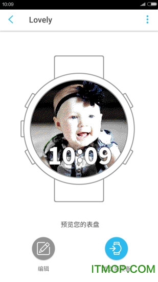 佳明faceit表盘更换软件的图册