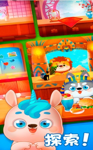 萌萌大厨游戏的图册