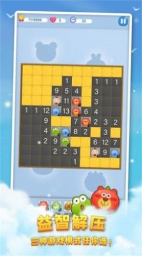 塔塔怪兽的图册