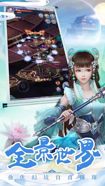 剑灭九州的图册