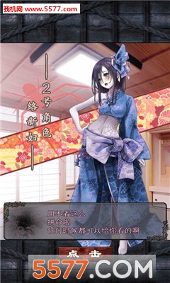 咒缚安卓版的图册