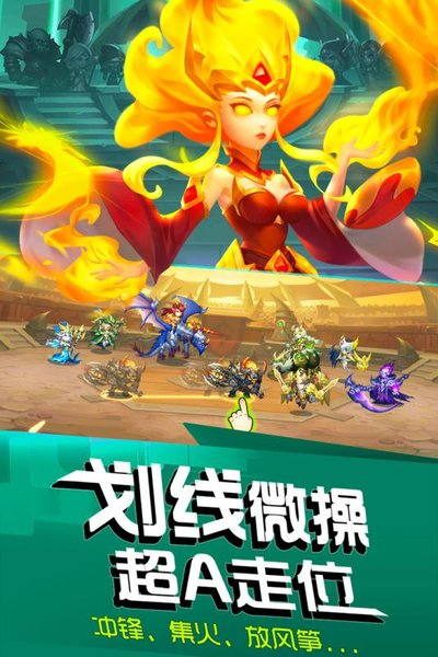 风暴召唤师小米版的图册