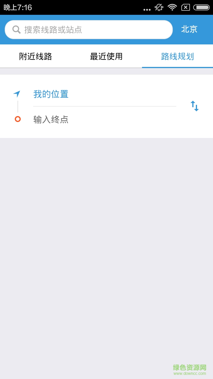 北京实时公交地铁app的图册