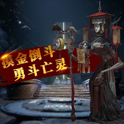 夺宝英雄的图册