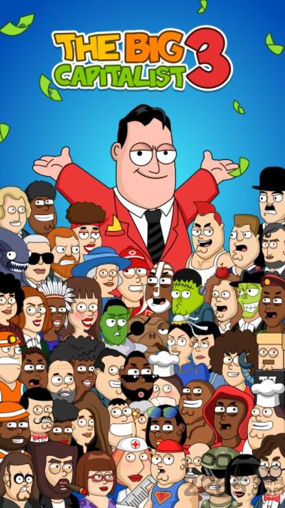 大资本家3最新版的图册