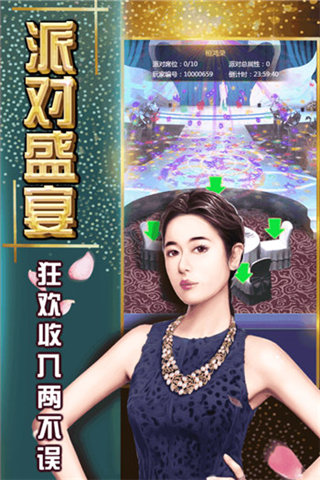 商海豪门的图册