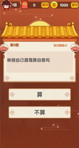 王者识图红包版的图册