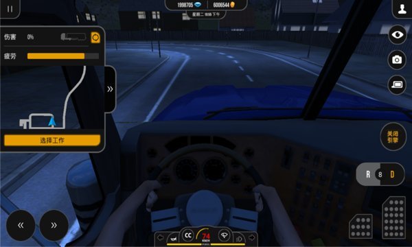 卡车模拟2汉化版游戏的图册