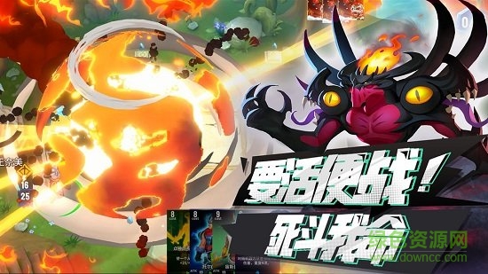 命运决战手游果盘版的图册