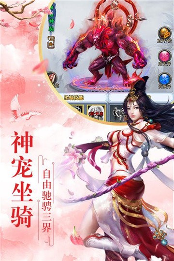 傲天全民仙游记的图册