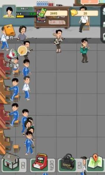 王铁柱的游戏工厂的图册