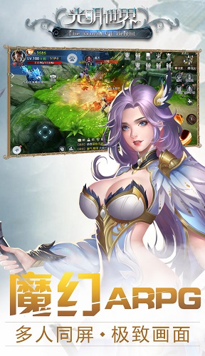 光明世界最新版本的图册