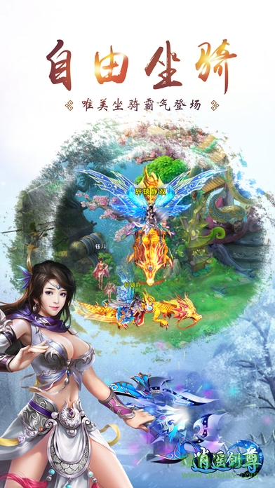 逍遥剑尊的图册