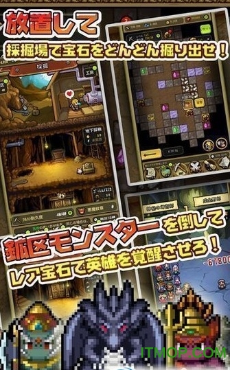 像素骑士团2内购破解版的图册