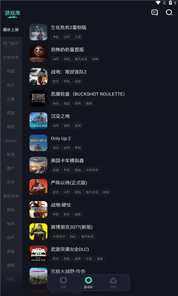 米他云电脑手机版的图册