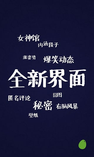 睡前一刻的图册