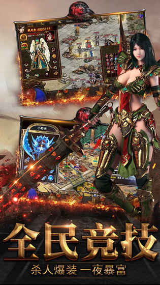 至尊龙城的图册