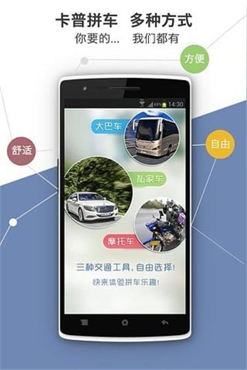 嘟嘟导游的图册