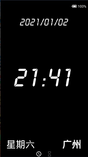 创意时钟最新版的图册