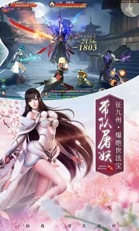 绝世仙阁的图册