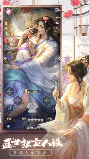 盛唐烟雨的图册