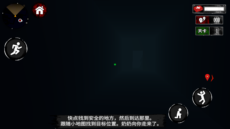 恐怖女鬼游戏神秘医院的图册