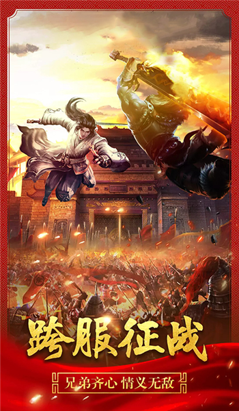 九职业佣兵官网的图册