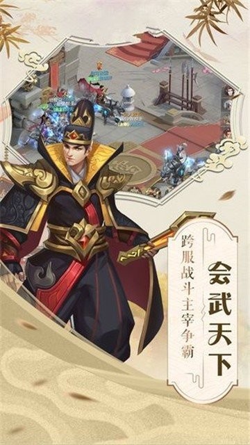 上古十二妖神的图册