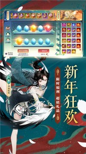 天姬变红包版的图册