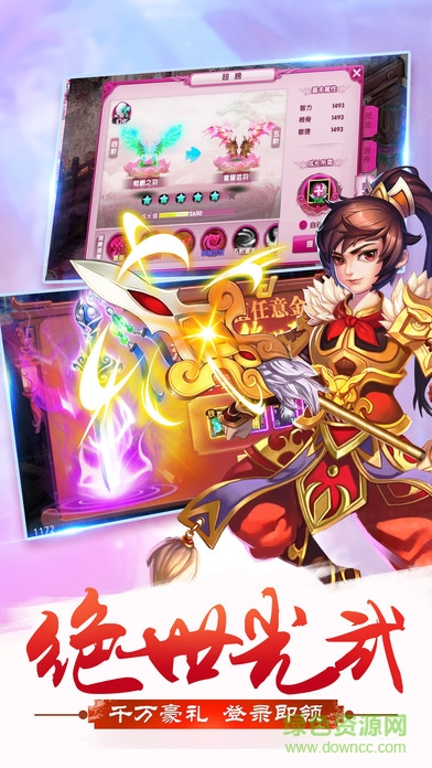 云海仙踪的图册