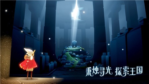 光遇绊爱联动的图册