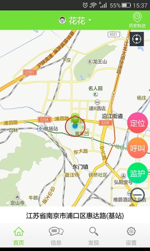 北斗心学生卡的图册