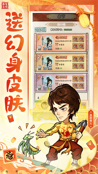 再生之境的图册