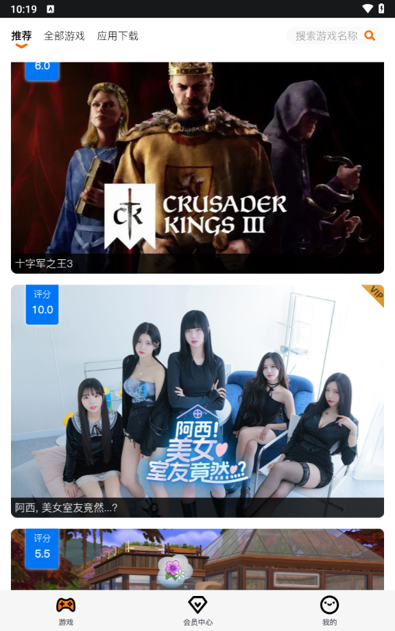 麻吉云游的图册