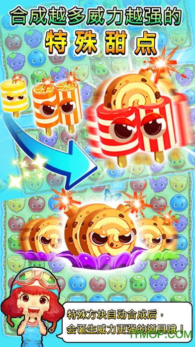 欢乐星球内购破解版(JoyPlanet)的图册