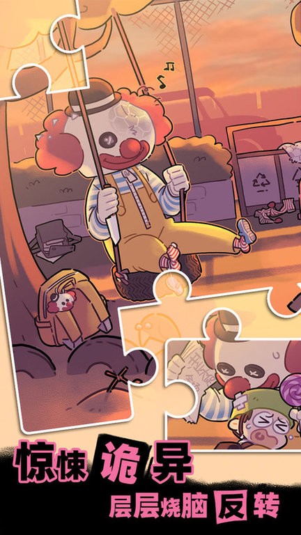 枕边故事官方最新版的图册