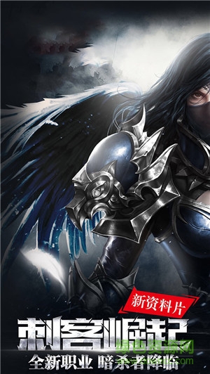 暗黑不朽的图册