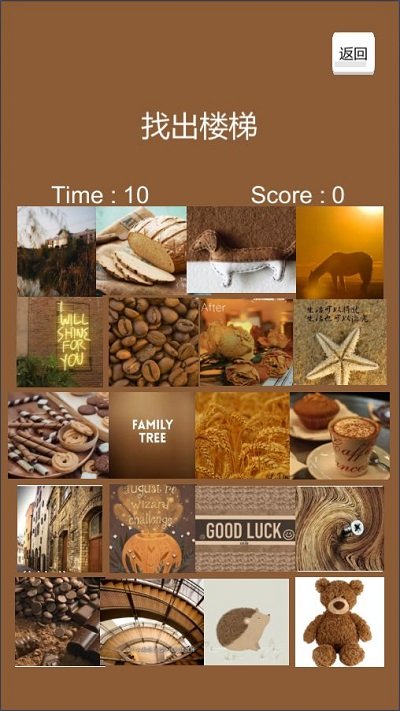 给你点颜色找找手机版的图册