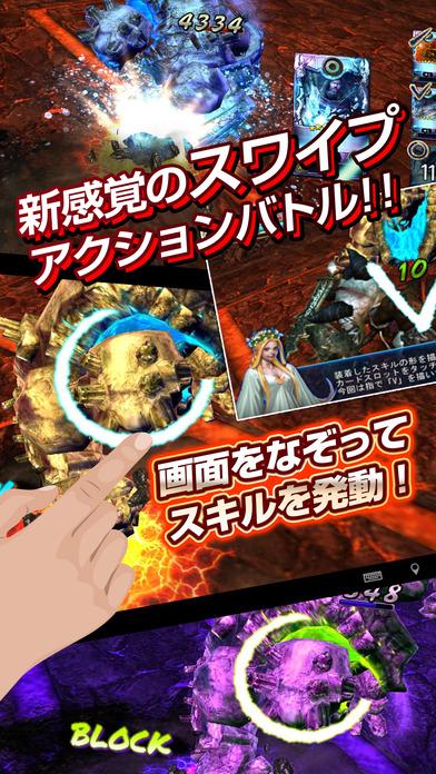 泰坦诸神的战争无限钻石版的图册