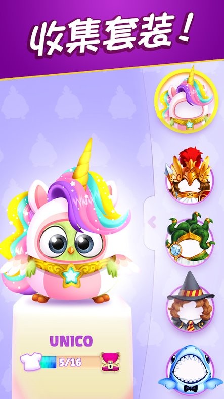 愤怒的小鸟消消乐国际版的图册