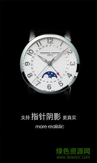 梦幻表盘app的图册