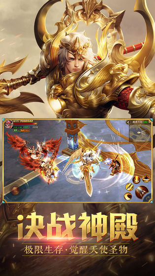 天使记元bt变态版的图册