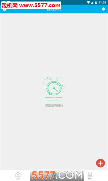 南宁驾培官方版的图册