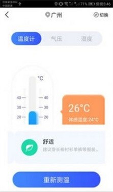 AI扫描助手的图册