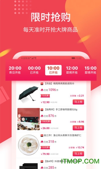 物美鲸选的图册