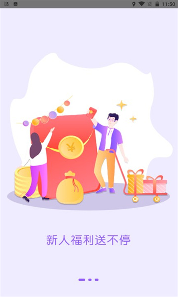 云宝科技安卓版的图册