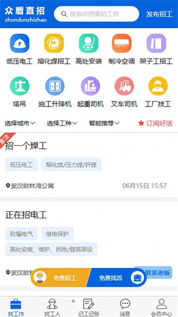 众盾直招的图册