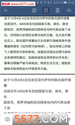 秒变文档最新版的图册