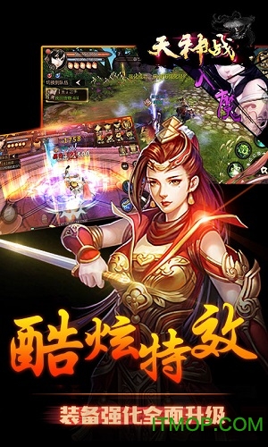 天神战九游版的图册