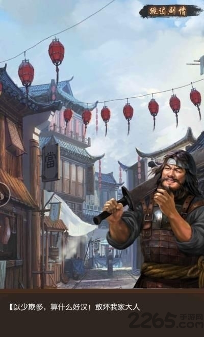 官人m手游的图册